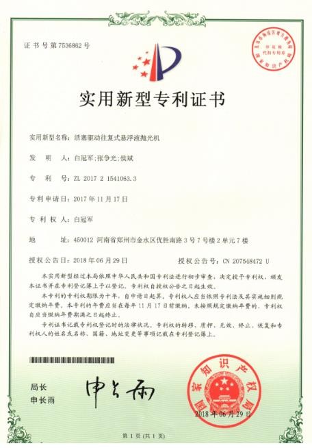磨粒流內(nèi)孔去毛刺，交叉孔去毛刺設(shè)備