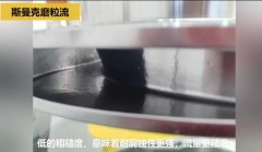 不銹鋼葉輪拋光，不是所有的磨粒流都能做！